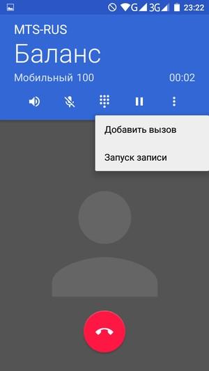 Смартфон Iuni N1:, фото 21