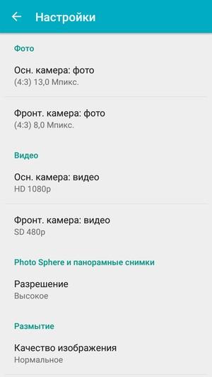 Смартфон Iuni N1:, фото 9