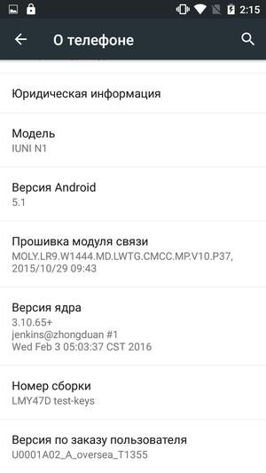 Смартфон Iuni N1:, фото 33