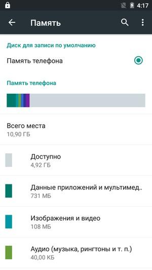 Смартфон Iuni N1:, фото 32