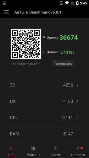 Смартфон Iuni N1:, фото 38
