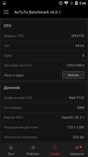 Смартфон Iuni N1:, фото 35