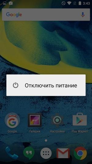 Смартфон Iuni N1:, фото 30