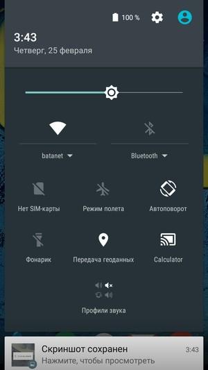Смартфон Iuni N1:, фото 29