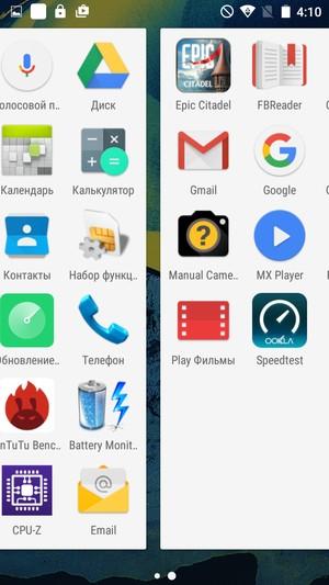 Смартфон Iuni N1:, фото 27