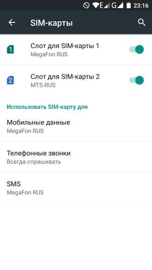 Смартфон Iuni N1:, фото 22