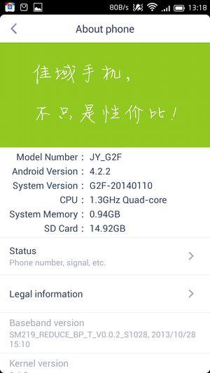 Смартфон Jiayu G2F:, фото 53