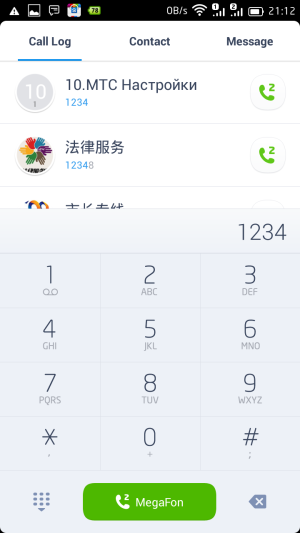 Смартфон Jiayu G2F:, фото 39