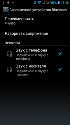 Обзор Jiayu G3. Скриншоты. Настройки Bluetooth