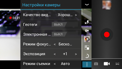 Обзор Jiayu G3. Скриншоты. Программа управления камерой