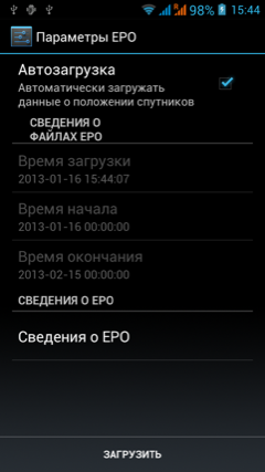 Обзор Jiayu G3. Скриншоты. Настройки GPS