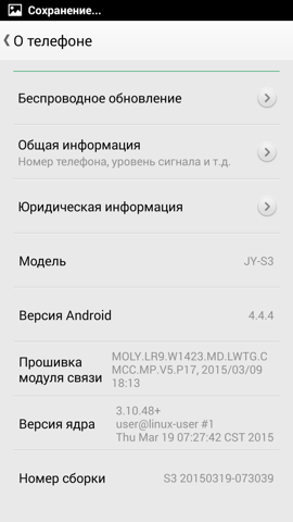 Обзор Jiayu S3. Скриншоты. Информация о смартфоне