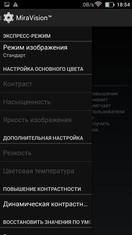Обзор смартфона Jiayu S3. Тестирование дисплея