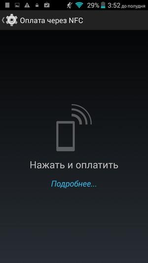 Смартфон Kingzone Z1:, фото 40