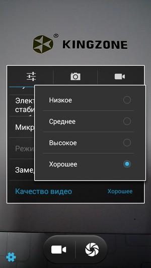 Смартфон Kingzone Z1:, фото 30