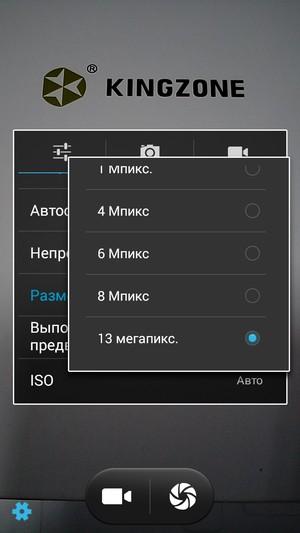 Смартфон Kingzone Z1:, фото 31
