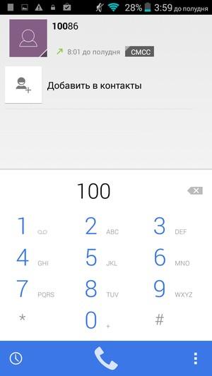 Смартфон Kingzone Z1:, фото 43