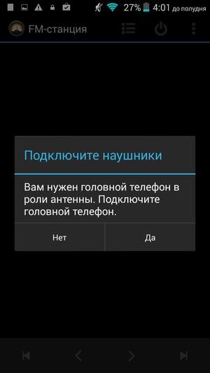 Смартфон Kingzone Z1:, фото 27