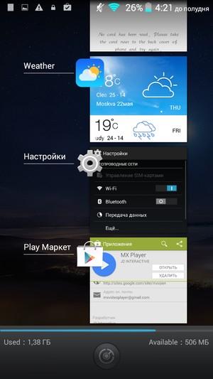 Смартфон Kingzone Z1:, фото 55
