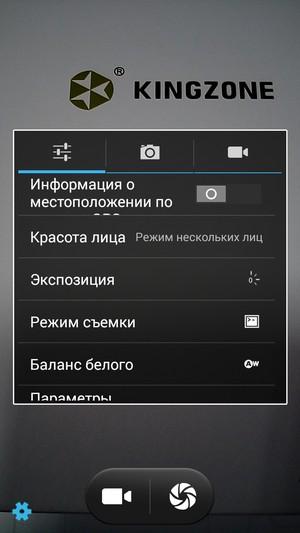 Смартфон Kingzone Z1:, фото 32