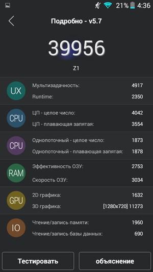 Смартфон Kingzone Z1:, фото 68