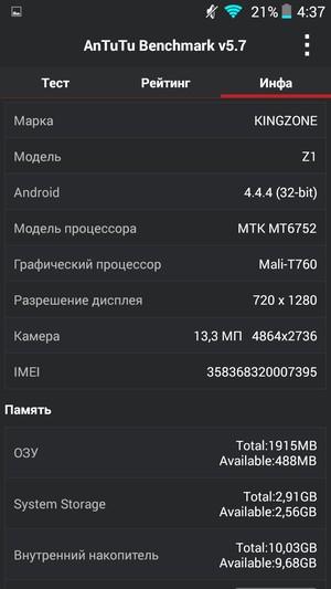 Смартфон Kingzone Z1:, фото 66