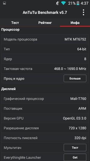 Смартфон Kingzone Z1:, фото 67