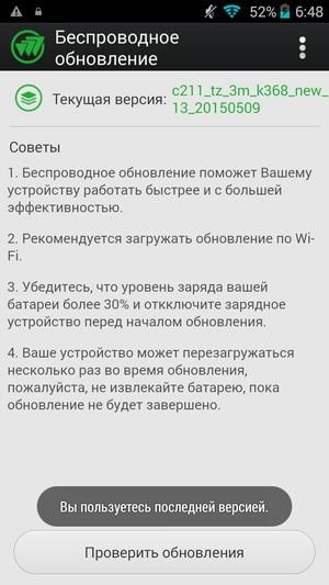 Смартфон Kingzone Z1:, фото 51