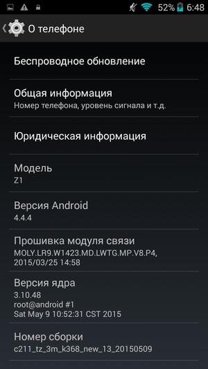 Смартфон Kingzone Z1:, фото 65
