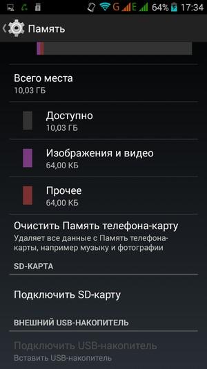Смартфон Kingzone Z1:, фото 63