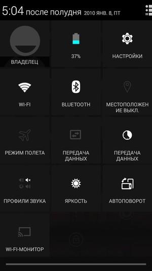 Смартфон Kingzone Z1:, фото 54