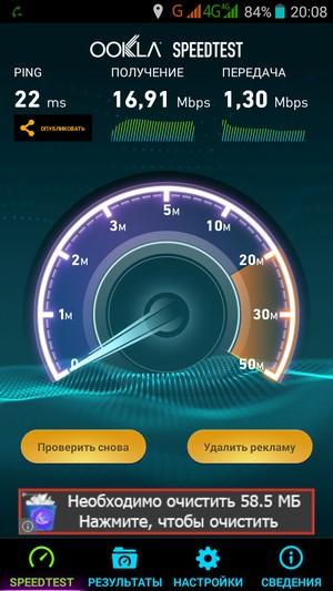 Смартфон Kingzone Z1:, фото 41