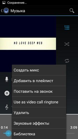 Смартфон Kingzone Z1:, фото 26