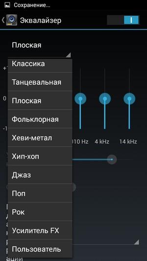 Смартфон Kingzone Z1:, фото 25
