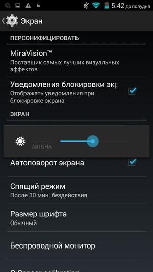 Смартфон Kingzone Z1:, фото 22