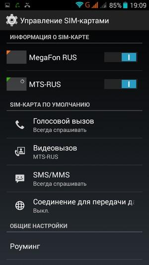 Смартфон Kingzone Z1:, фото 46