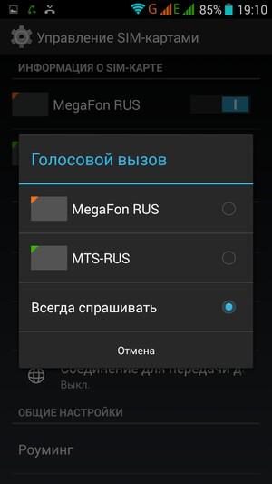 Смартфон Kingzone Z1:, фото 47