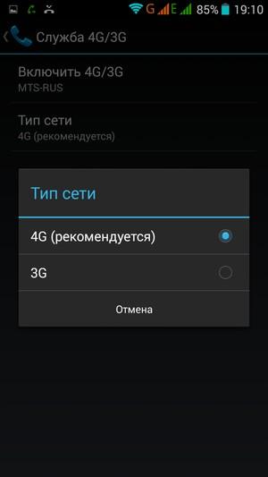 Смартфон Kingzone Z1:, фото 48