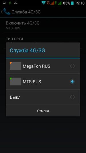 Смартфон Kingzone Z1:, фото 50