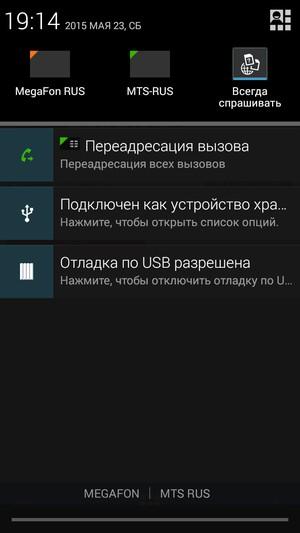 Смартфон Kingzone Z1:, фото 49