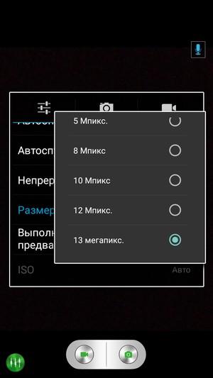 Смартфон Leagoo Alfa 2:, фото 34
