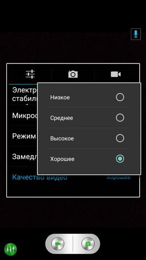 Смартфон Leagoo Alfa 2:, фото 35