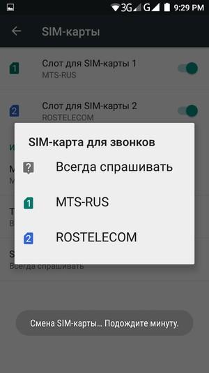 Смартфон Leagoo Alfa 2:, фото 51