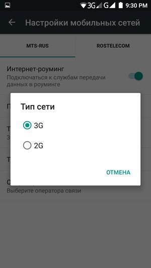 Смартфон Leagoo Alfa 2:, фото 52