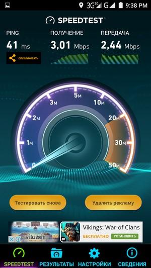 Смартфон Leagoo Alfa 2:, фото 46