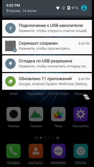 Смартфон Leagoo Alfa 2:, фото 58