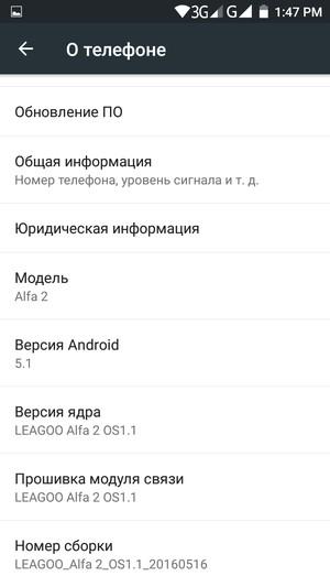 Смартфон Leagoo Alfa 2:, фото 67
