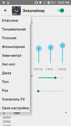 Смартфон Leagoo Alfa 2:, фото 25