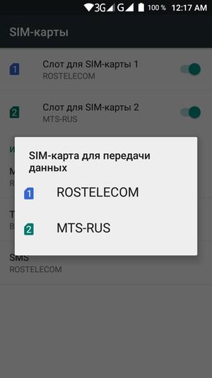 Смартфон Leagoo Alfa 2:, фото 50