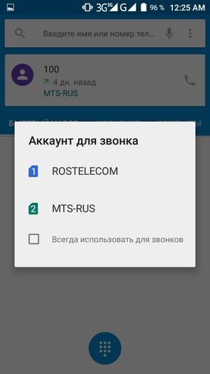 Смартфон Leagoo Alfa 2:, фото 53